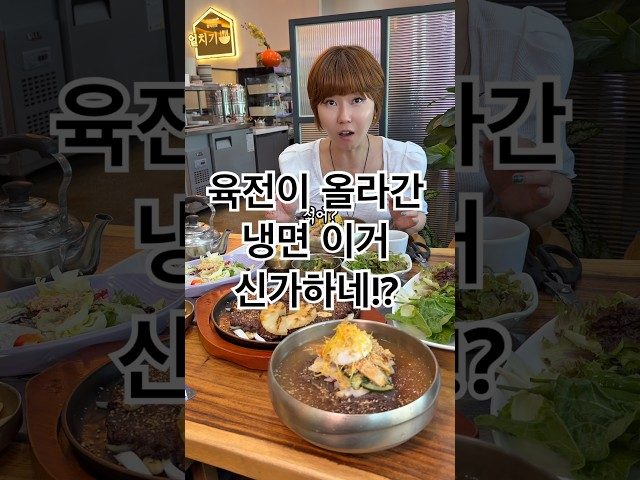 진주 맛집 대표 사진